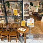 サンデーブランチ - 