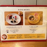 サンデーブランチ - 