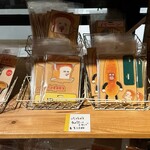 サンデーブランチ - 