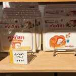 サンデーブランチ - 