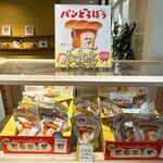 サンデーブランチ - 