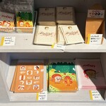 サンデーブランチ - 