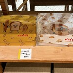 サンデーブランチ - 