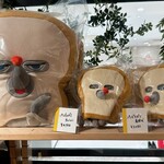 サンデーブランチ - 