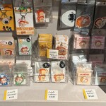 サンデーブランチ - 