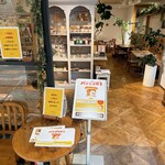 サンデーブランチ - 