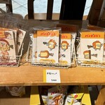 サンデーブランチ - 