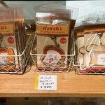 サンデーブランチ - 