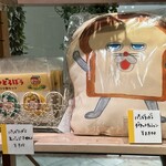 サンデーブランチ - 