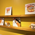 サンデーブランチ - 