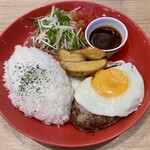 ヴィクトリアステーション - 料理写真:手ごね合挽き目玉焼きハンバーグプレート（ライス大盛）