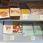 サンデーブランチ - 