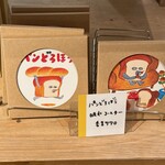 サンデーブランチ - 