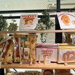 サンデーブランチ - 