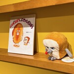 サンデーブランチ - 