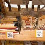 サンデーブランチ - 