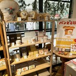 サンデーブランチ - 