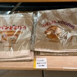 サンデーブランチ - 