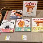 サンデーブランチ - 