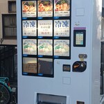 らーめん どんぐり - 外見　販売機