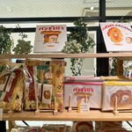 サンデーブランチ - 