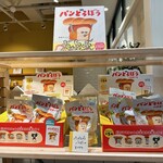 サンデーブランチ - 