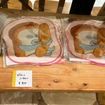 サンデーブランチ - 