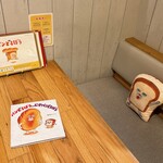 サンデーブランチ - 