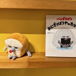 サンデーブランチ - 