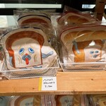 サンデーブランチ - 