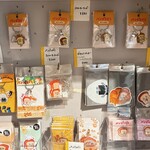 サンデーブランチ - 