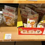 サンデーブランチ - 