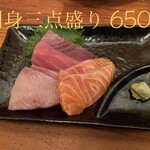 桜商店603 - 薄くて小さい刺身が6切れで650円。内容はサーモン、ブリ、マグロ。わさびはチューブなのに色が悪い。