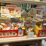 サンデーブランチ - 