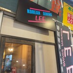 KOREAN DINING LEE - 店舗入口