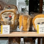 サンデーブランチ - 