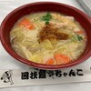 両国国技館 - 料理写真:ごっちゃんです！