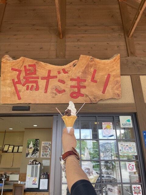 陽だまり - 篠山口/喫茶店 | 食べログ