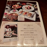 スペイン料理 La Cazuela 三ノ宮 ミント神戸店 - 