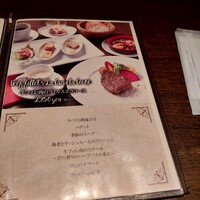 スペイン料理 La Cazuela 三ノ宮 ミント神戸店 - 