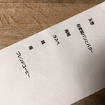 LeAnn - メニュー