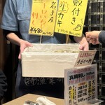 こちら丸特漁業部 本店 - 