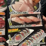 こちら丸特漁業部 本店 - 