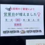 シークレット レストラン カメ - 