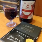 サイゼリヤ - 