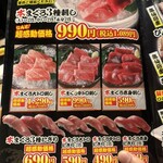 こちら丸特漁業部 本店 - 