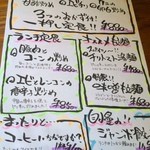 餃子のドラゴンキッチン - 