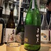 Sake Fun　ぞっこん。