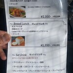 italian bar TAKA’s KITCHEN - メニュー