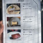 italian bar TAKA’s KITCHEN - ドルチェメニュー